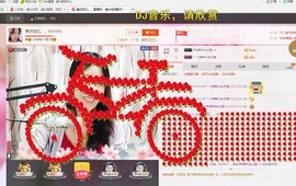 ❤想着你主播照片