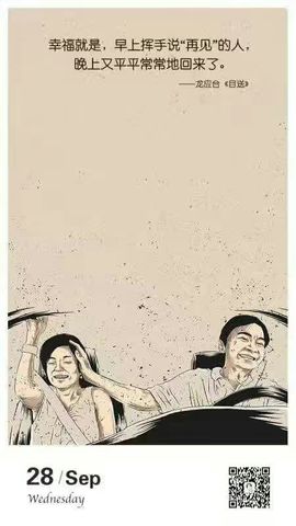 小妖❤出山主播照片