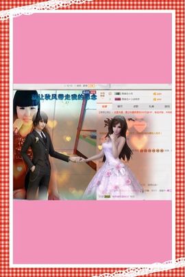 小诗`从心开始求陪伴主播照片