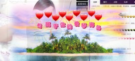 九小九，主播照片