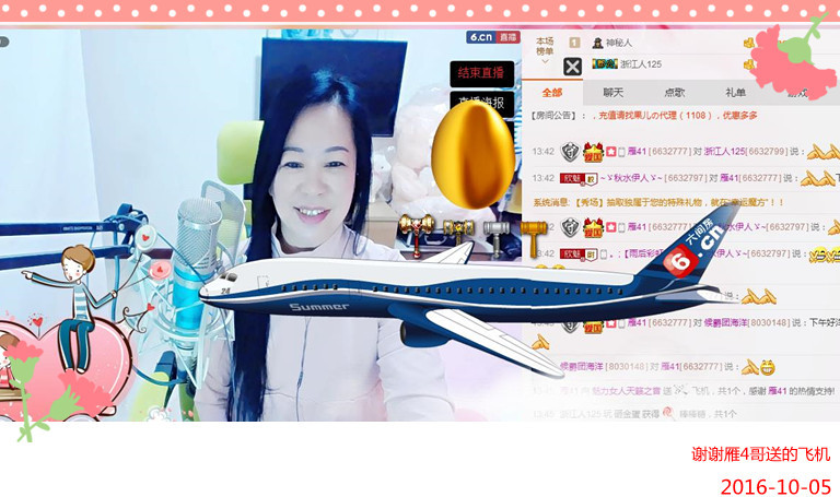 魅力女人唱民歌的图片