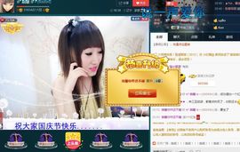 ☆*.☆～主播照片