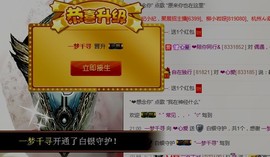 ❤心爱主播照片