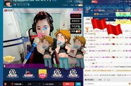 ☆缘☆酒妹主播照片