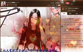 Baby♥明天♥主播照片