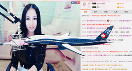 小妖❤出山主播照片