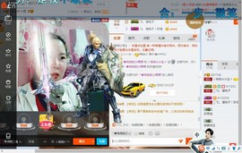 シ如此☆感恩↗主播照片