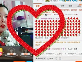 シ如此☆感恩↗主播照片
