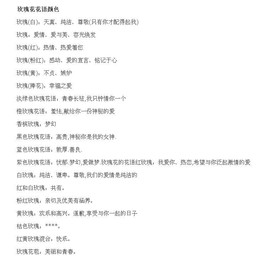 漩︽╯❤☆❤╰︽颩主播照片