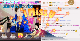 大舌头七仔主播照片