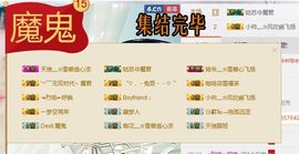 歩忈丗主播照片
