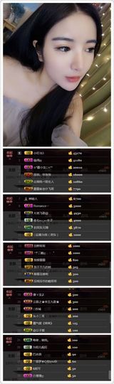 Lucky蕾蕾主播照片