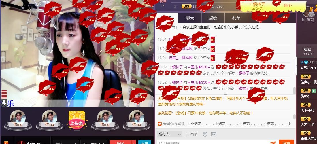 ☞雪儿♞930☜的图片