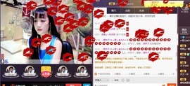 ☞雪儿♞930☜主播照片