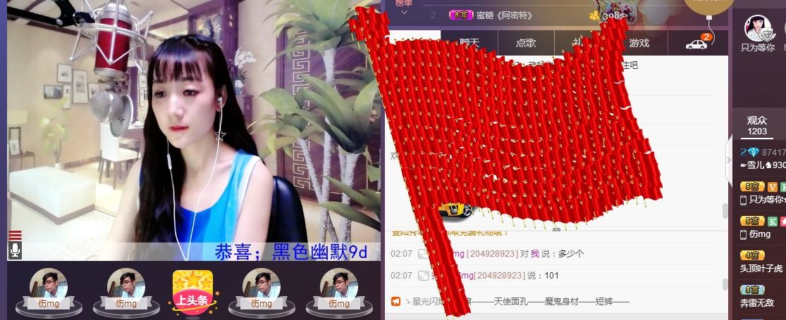 ☞雪儿♞930☜的图片