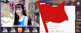 ☞雪儿♞930☜主播照片