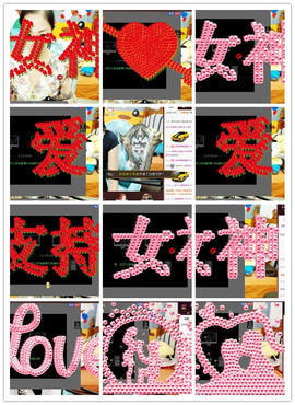 玖叶艾果主播照片