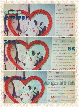唯有你💋💋💋主播照片