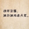 千里江陵