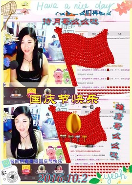 ~幸运魔法~主播照片