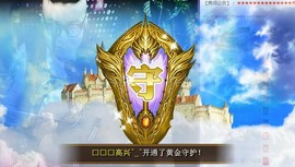 大坤✨贺Ai哥升国王主播照片