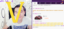 ✨無情✨主播照片