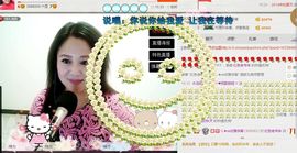 ゞ❤民歌甜姐ゞ主播照片