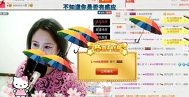 ゞ❤民歌甜姐ゞ主播照片