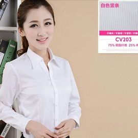 楚虽三户，亡秦必楚主播照片