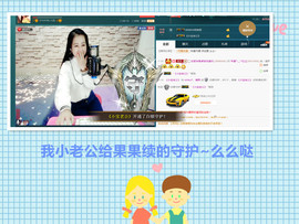 糖果果糖果主播照片