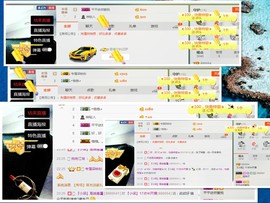 梁呓值班明晚见主播照片