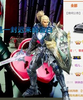 钰儿，主播照片