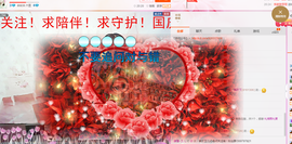 丫头~玉儿主播照片