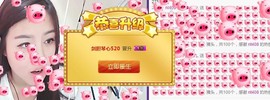 九小九，主播照片