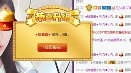 九小九，主播照片