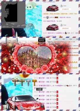 大脸.贺阿白哥神君主播照片