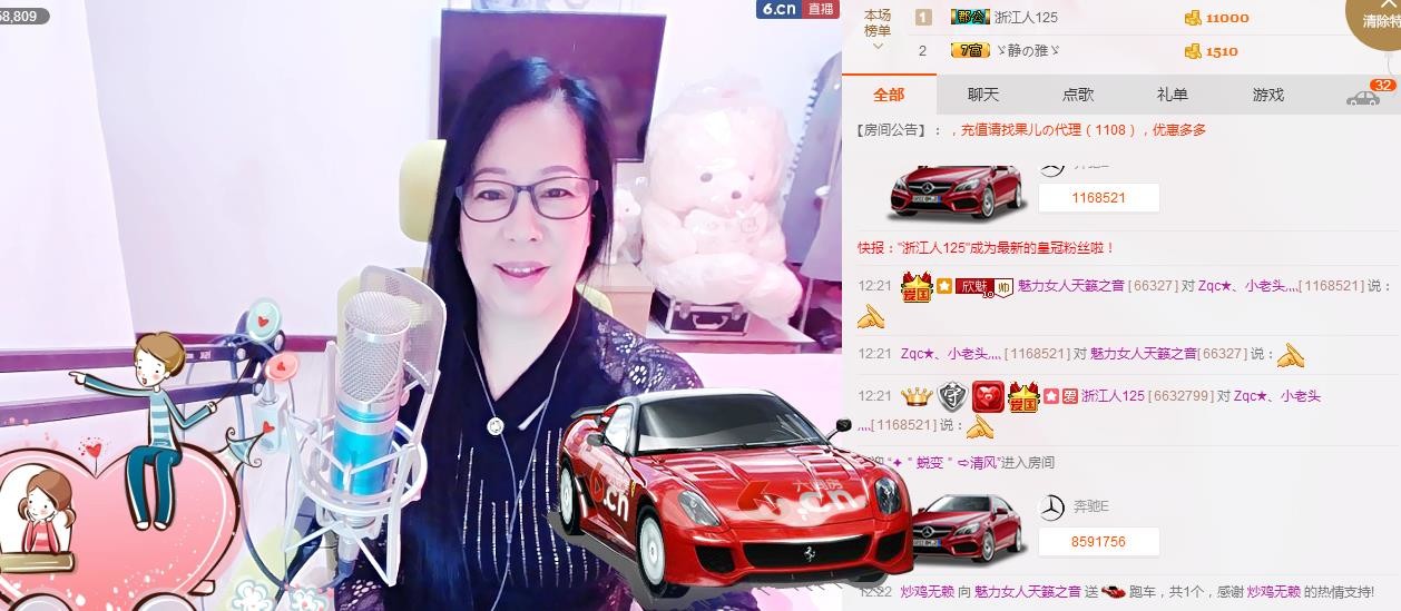 魅力女人唱民歌的图片
