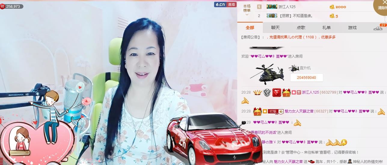 魅力女人唱民歌的图片