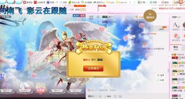 婉云👒欢快主播照片
