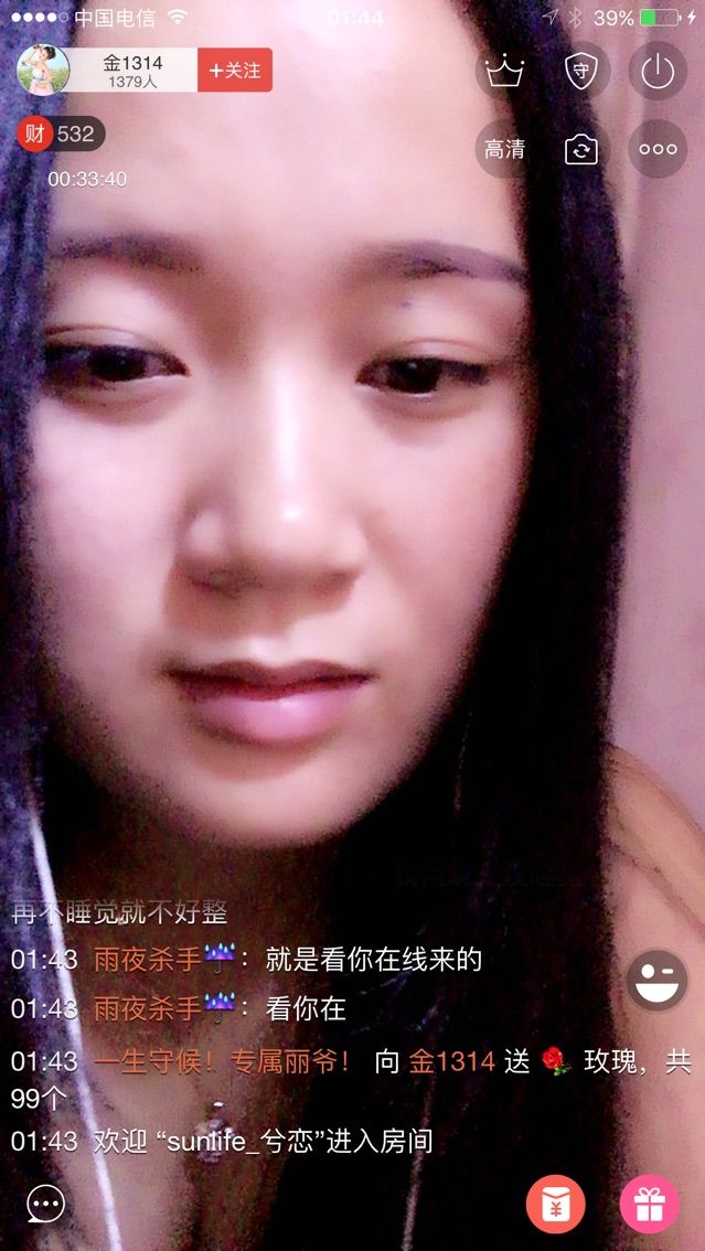乖羽寶的主播照片