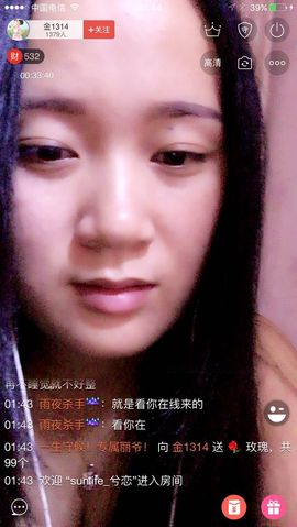 乖羽宝主播照片