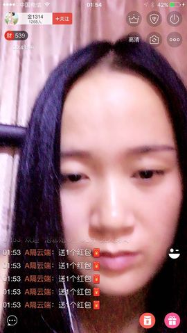 乖羽宝主播照片