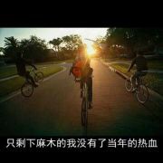 纪录我们青春