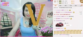 恋香思主播照片