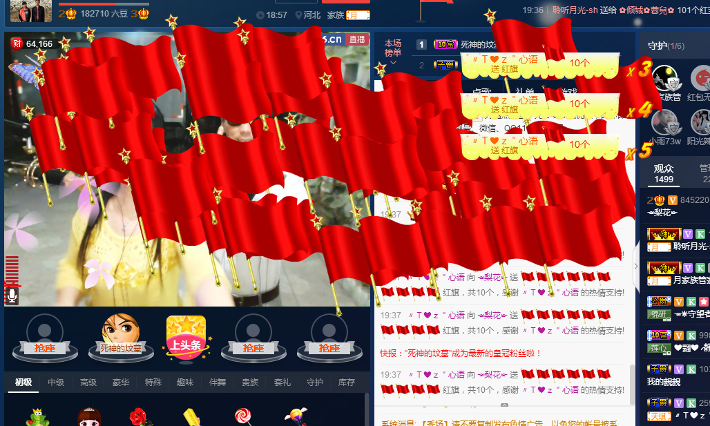 梨花不再期待的图片