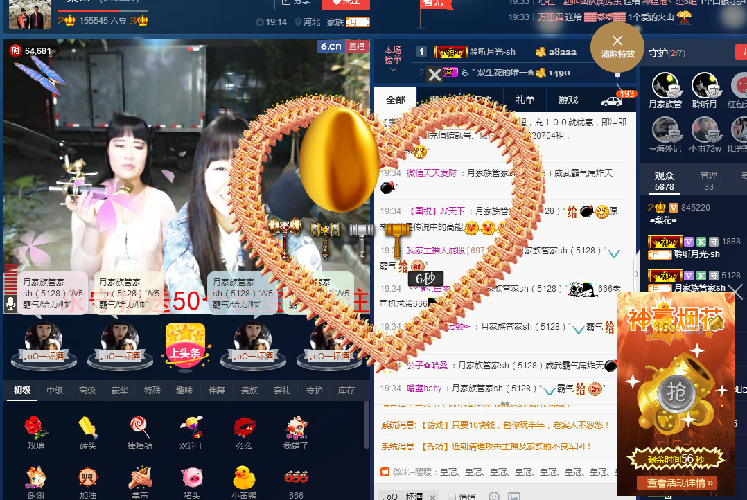 梨花不再期待的图片