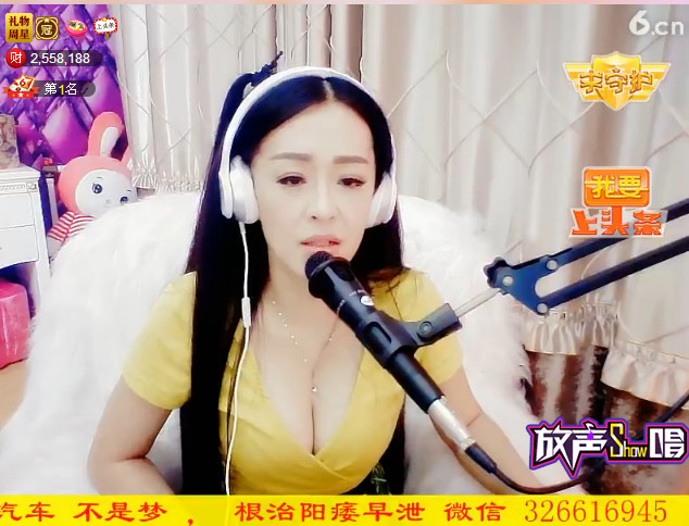 风中的风铃的图片