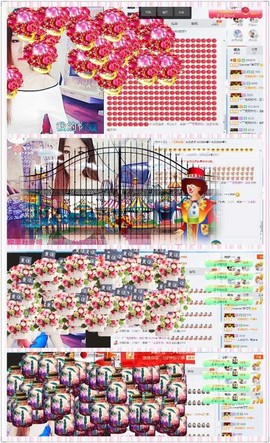 洛可＃你的小可爱主播照片