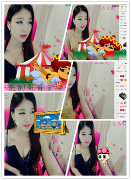 116954073主播照片