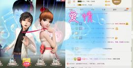 钰儿，主播照片